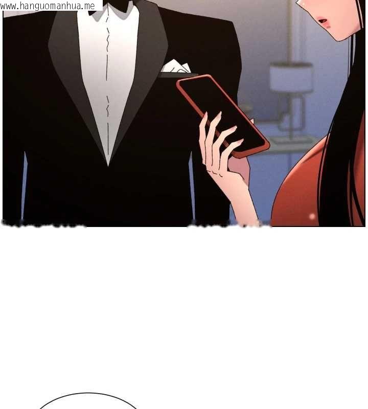 韩国漫画兄妹的秘密授课韩漫_兄妹的秘密授课-第105话-刚新婚就变成寡妇?!在线免费阅读-韩国漫画-第77张图片