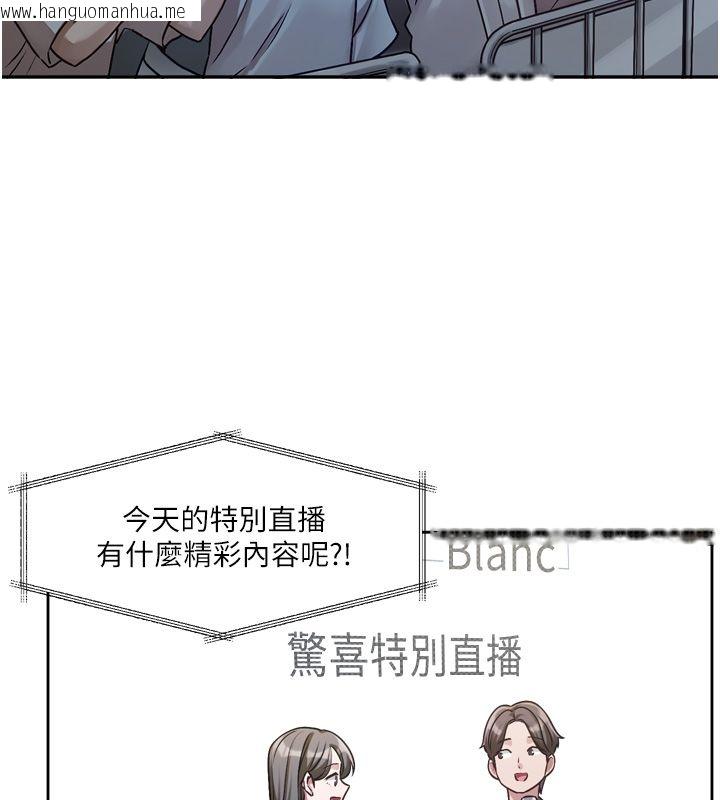 韩国漫画恋爱版本更新中韩漫_恋爱版本更新中-第2话-火热的更衣室在线免费阅读-韩国漫画-第173张图片