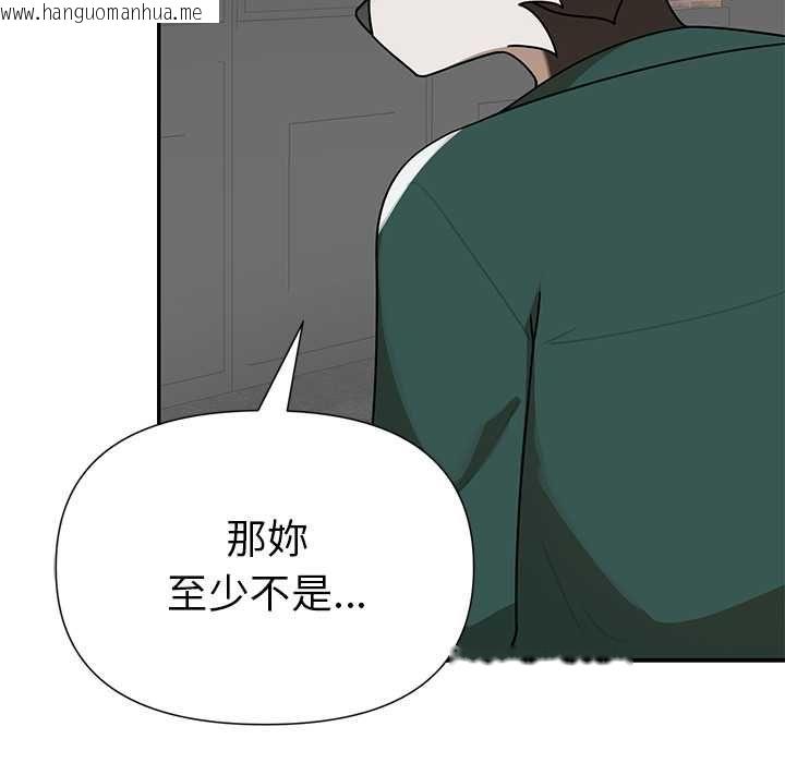 韩国漫画野兽的王国/野兽的乐章韩漫_野兽的王国/野兽的乐章-第20话在线免费阅读-韩国漫画-第65张图片