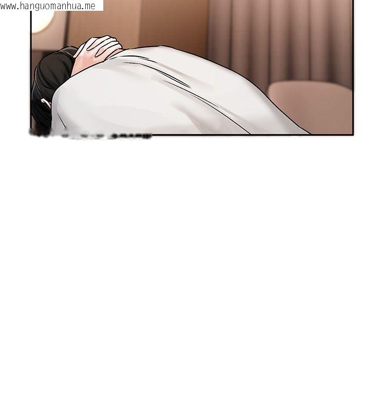 韩国漫画恋爱版本更新中韩漫_恋爱版本更新中-第6话-注定发生的意外在线免费阅读-韩国漫画-第145张图片