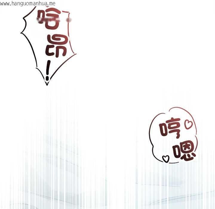 韩国漫画契约的代价/要命的契约韩漫_契约的代价/要命的契约-第24话在线免费阅读-韩国漫画-第124张图片