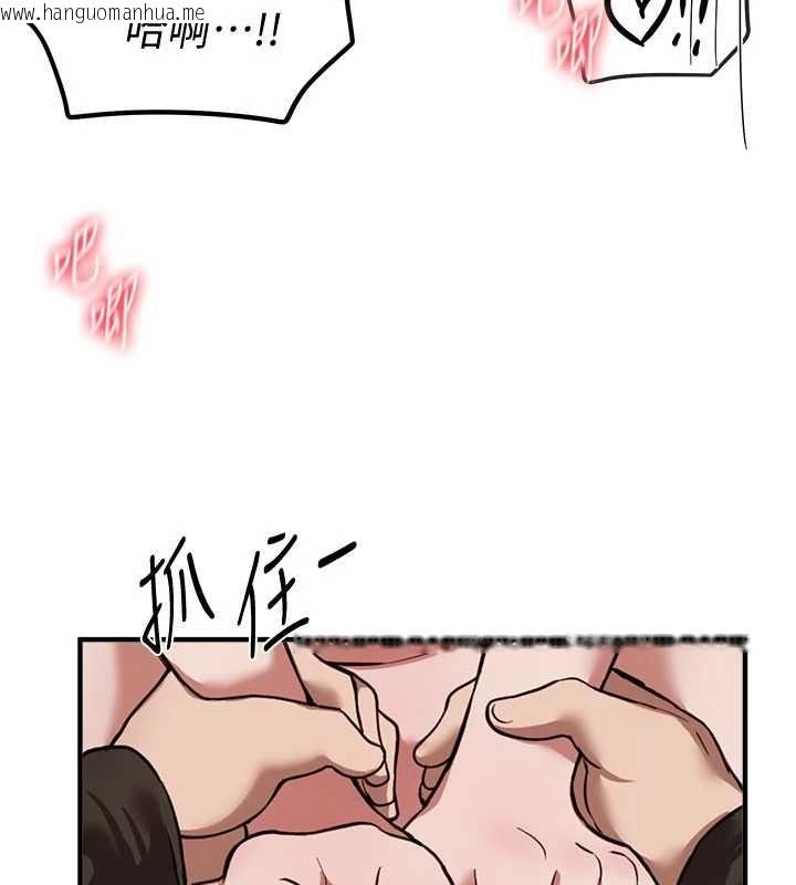 韩国漫画Beautiful-Days韩漫_Beautiful-Days-第78话-第一次开口就求爱在线免费阅读-韩国漫画-第127张图片