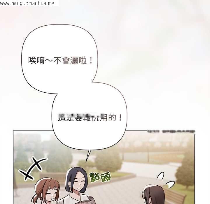 韩国漫画契约的代价/要命的契约韩漫_契约的代价/要命的契约-第24话在线免费阅读-韩国漫画-第107张图片