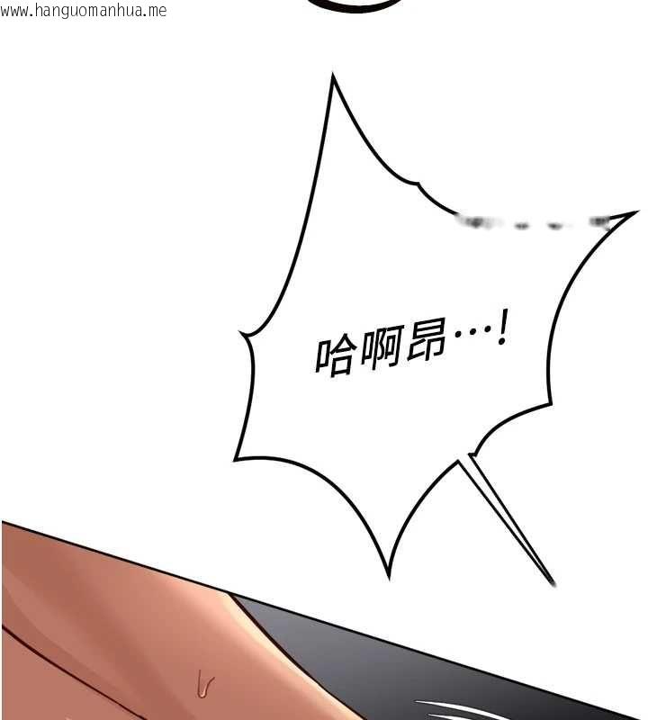 韩国漫画鲁蛇社畜的金手指韩漫_鲁蛇社畜的金手指-第68话-电梯里大胆手交在线免费阅读-韩国漫画-第168张图片