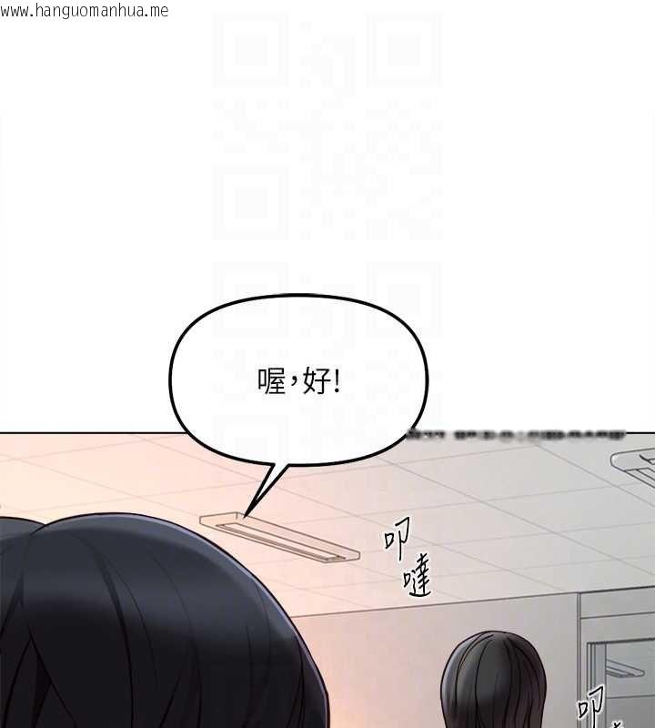 韩国漫画鲁蛇社畜的金手指韩漫_鲁蛇社畜的金手指-第68话-电梯里大胆手交在线免费阅读-韩国漫画-第34张图片