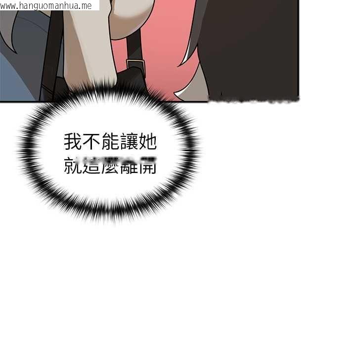 韩国漫画野兽的王国/野兽的乐章韩漫_野兽的王国/野兽的乐章-第20话在线免费阅读-韩国漫画-第85张图片