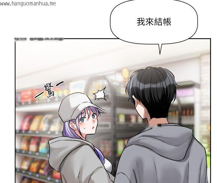 韩国漫画恋爱版本更新中韩漫_恋爱版本更新中-第5话-去超商买保险套的女人在线免费阅读-韩国漫画-第87张图片