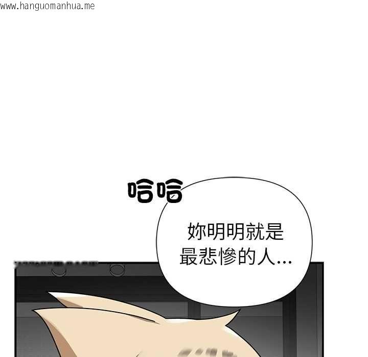 韩国漫画野兽的王国/野兽的乐章韩漫_野兽的王国/野兽的乐章-第20话在线免费阅读-韩国漫画-第18张图片
