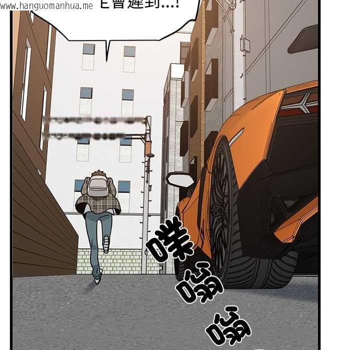 韩国漫画发小碰不得/强制催眠韩漫_发小碰不得/强制催眠-第115话在线免费阅读-韩国漫画-第137张图片