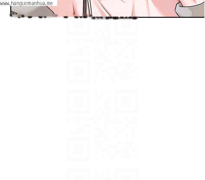 韩国漫画恋爱版本更新中韩漫_恋爱版本更新中-第6话-注定发生的意外在线免费阅读-韩国漫画-第32张图片