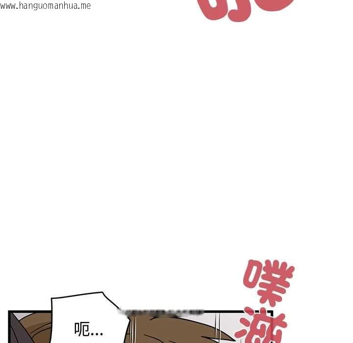 韩国漫画发小碰不得/强制催眠韩漫_发小碰不得/强制催眠-第115话在线免费阅读-韩国漫画-第80张图片