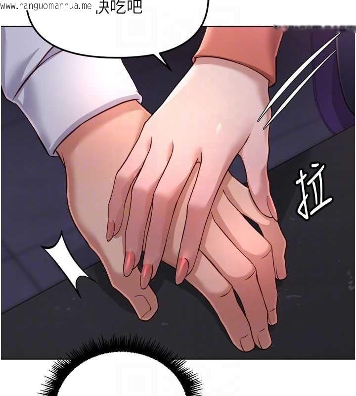 韩国漫画鲁蛇社畜的金手指韩漫_鲁蛇社畜的金手指-第68话-电梯里大胆手交在线免费阅读-韩国漫画-第81张图片