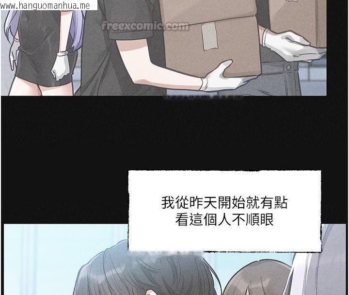 韩国漫画恋爱版本更新中韩漫_恋爱版本更新中-第4话-不合时宜的正装打扮在线免费阅读-韩国漫画-第90张图片