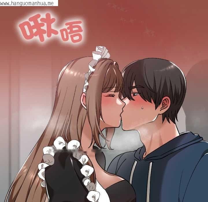 韩国漫画校花的双面生活韩漫_校花的双面生活-第35话在线免费阅读-韩国漫画-第46张图片