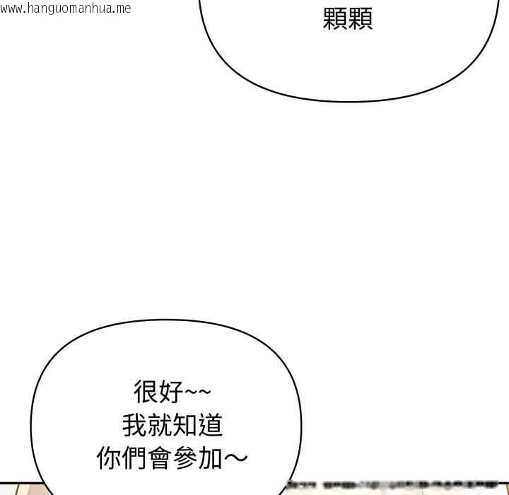 韩国漫画夫妇游戏/夫妇挑战赛韩漫_夫妇游戏/夫妇挑战赛-第74话在线免费阅读-韩国漫画-第66张图片