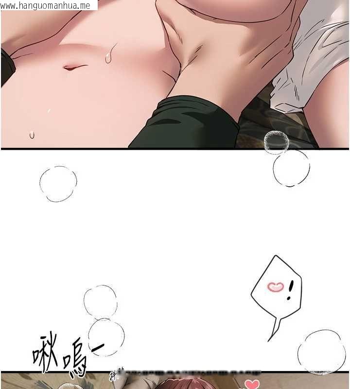 韩国漫画Beautiful-Days韩漫_Beautiful-Days-第78话-第一次开口就求爱在线免费阅读-韩国漫画-第55张图片