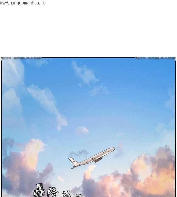 韩国漫画兄妹的秘密授课韩漫_兄妹的秘密授课-第105话-刚新婚就变成寡妇?!在线免费阅读-韩国漫画-第73张图片