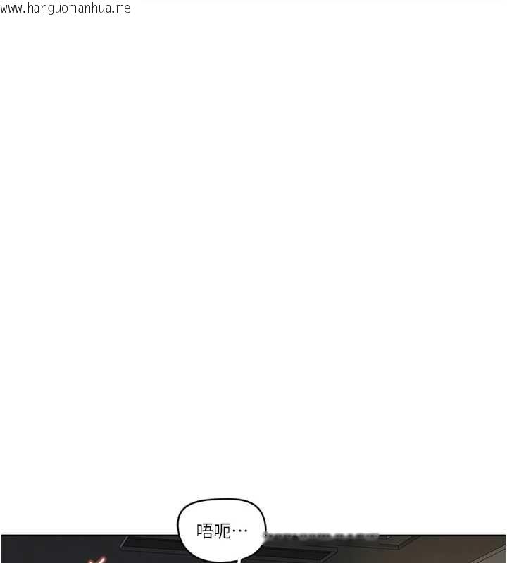 韩国漫画鲁蛇社畜的金手指韩漫_鲁蛇社畜的金手指-第68话-电梯里大胆手交在线免费阅读-韩国漫画-第148张图片