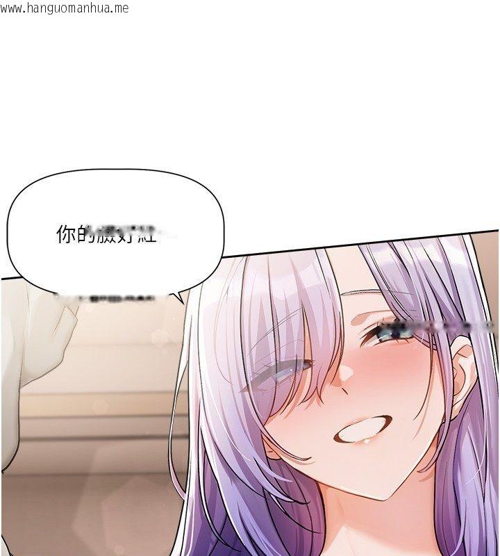 韩国漫画恋爱版本更新中韩漫_恋爱版本更新中-第6话-注定发生的意外在线免费阅读-韩国漫画-第23张图片
