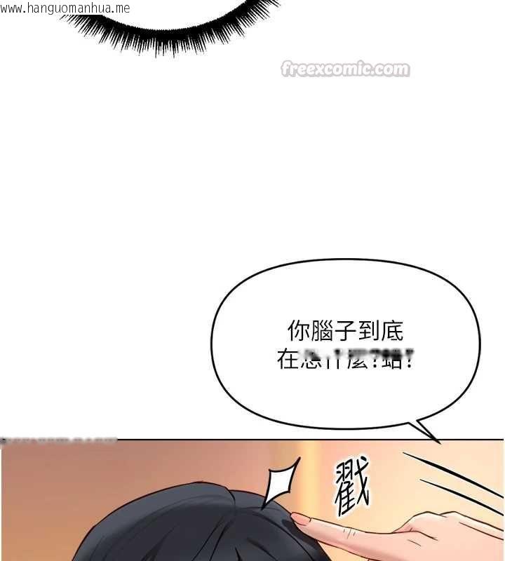 韩国漫画鲁蛇社畜的金手指韩漫_鲁蛇社畜的金手指-第68话-电梯里大胆手交在线免费阅读-韩国漫画-第45张图片