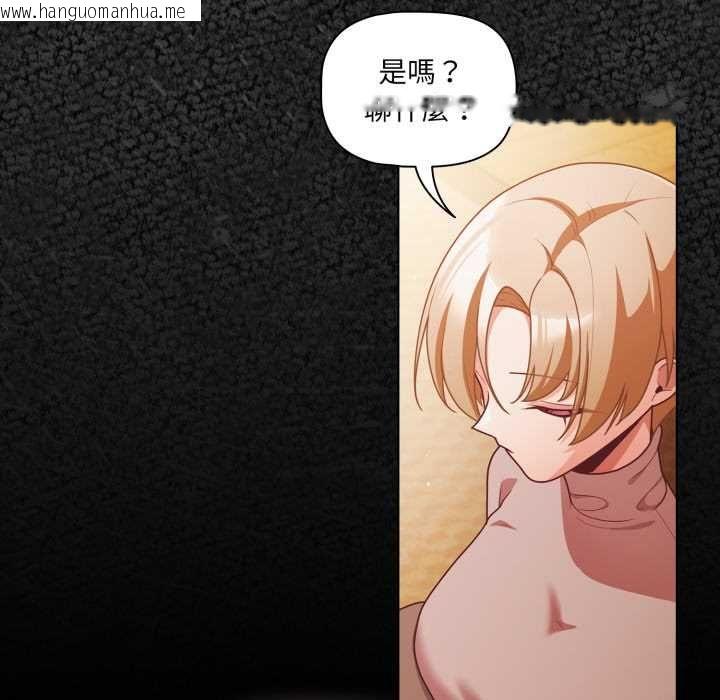 韩国漫画幸福来得太突然/突然成为公寓管理员韩漫_幸福来得太突然/突然成为公寓管理员-第70话在线免费阅读-韩国漫画-第23张图片