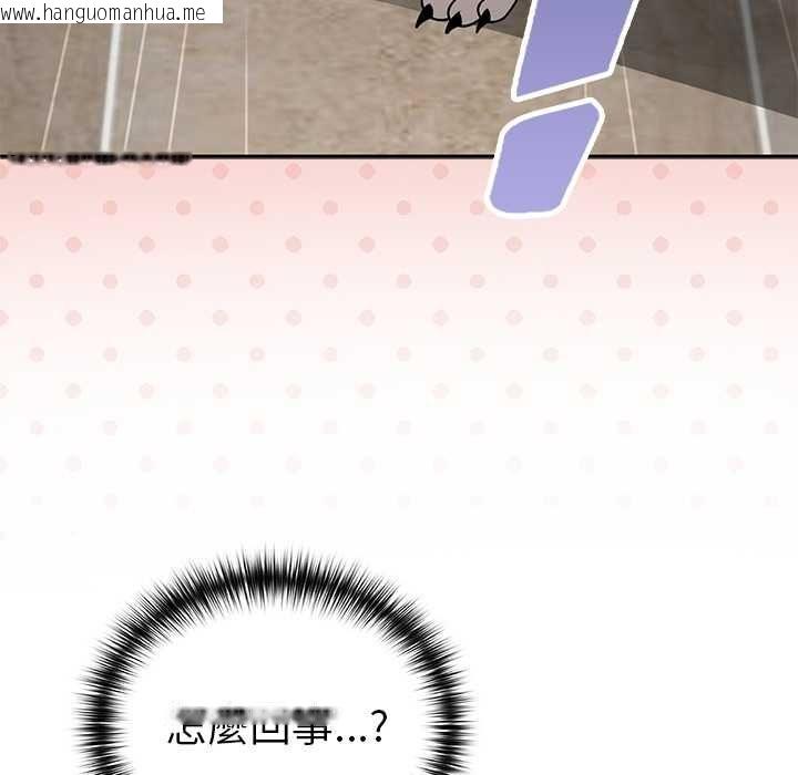 韩国漫画野兽的王国/野兽的乐章韩漫_野兽的王国/野兽的乐章-第20话在线免费阅读-韩国漫画-第179张图片