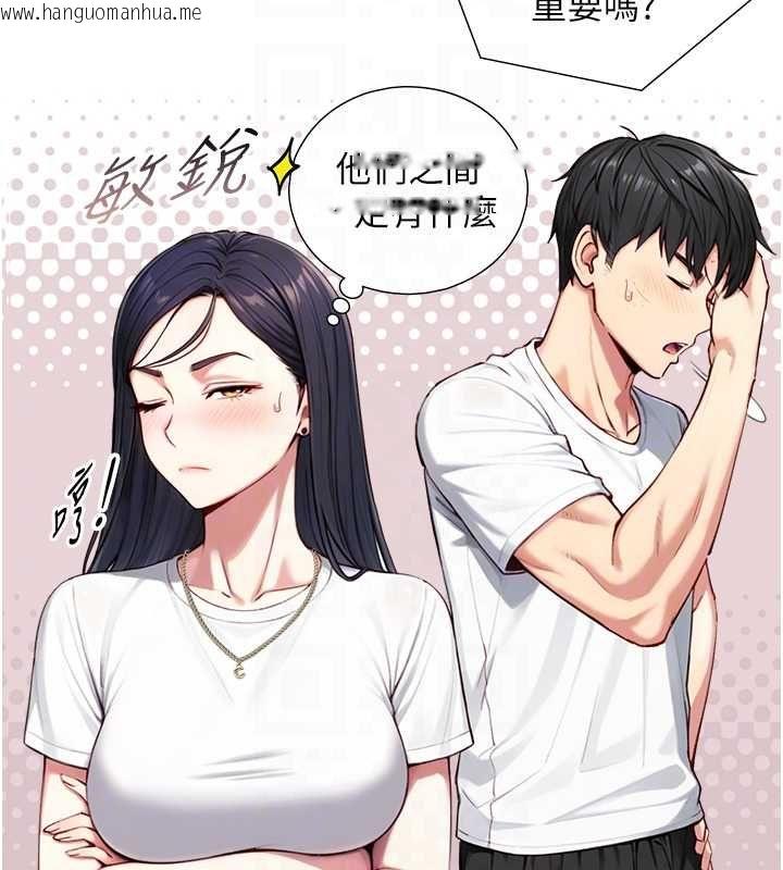 韩国漫画与生巨来韩漫_与生巨来-第21话-卢恩欣的惊人告白在线免费阅读-韩国漫画-第70张图片