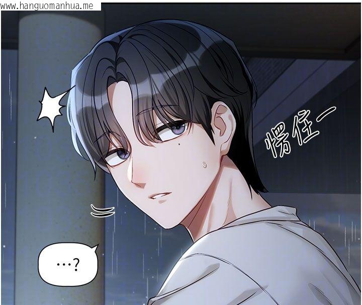 韩国漫画恋爱版本更新中韩漫_恋爱版本更新中-第3话-要来我房间喝一杯吗?在线免费阅读-韩国漫画-第49张图片