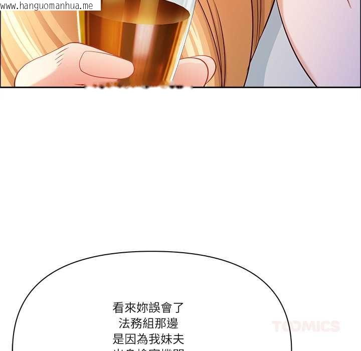韩国漫画最强男人/天降奇迹韩漫_最强男人/天降奇迹-第71话在线免费阅读-韩国漫画-第84张图片