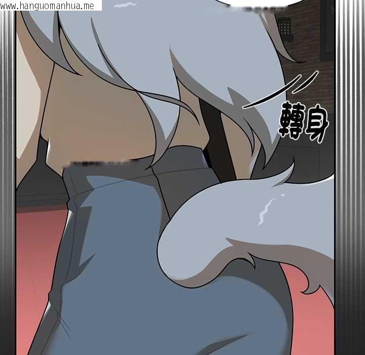 韩国漫画野兽的王国/野兽的乐章韩漫_野兽的王国/野兽的乐章-第20话在线免费阅读-韩国漫画-第96张图片