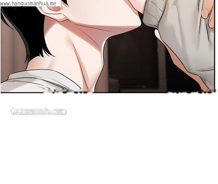 韩国漫画恋爱版本更新中韩漫_恋爱版本更新中-第6话-注定发生的意外在线免费阅读-韩国漫画-第30张图片