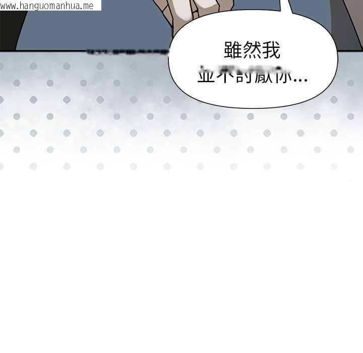 韩国漫画野兽的王国/野兽的乐章韩漫_野兽的王国/野兽的乐章-第20话在线免费阅读-韩国漫画-第51张图片