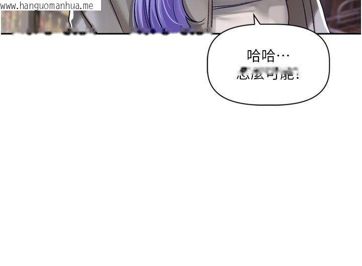 韩国漫画恋爱版本更新中韩漫_恋爱版本更新中-第5话-去超商买保险套的女人在线免费阅读-韩国漫画-第55张图片