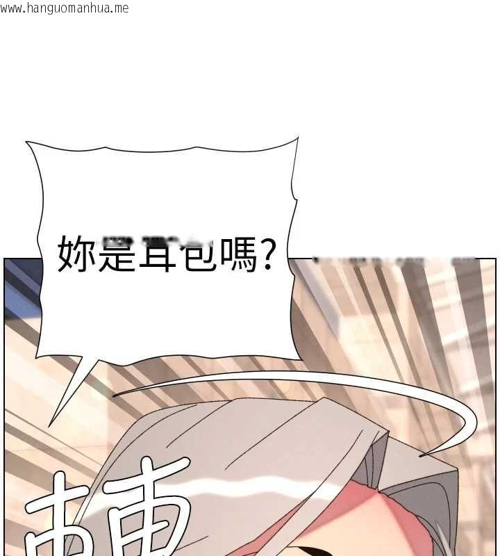 韩国漫画兄妹的秘密授课韩漫_兄妹的秘密授课-第105话-刚新婚就变成寡妇?!在线免费阅读-韩国漫画-第55张图片