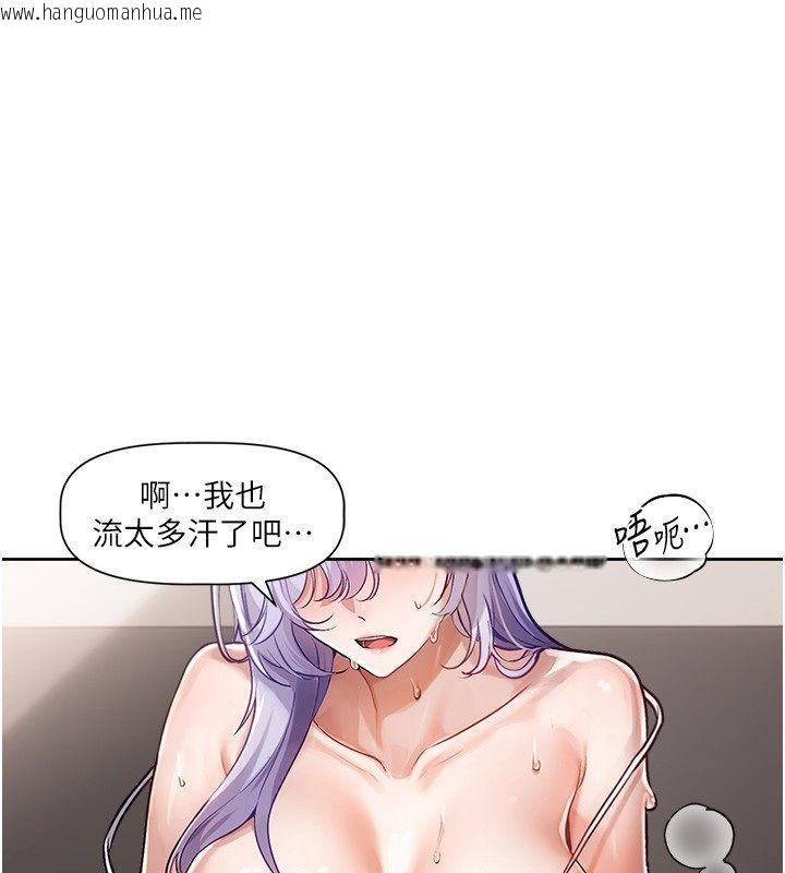 韩国漫画恋爱版本更新中韩漫_恋爱版本更新中-第2话-火热的更衣室在线免费阅读-韩国漫画-第1张图片