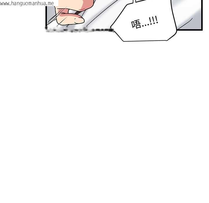 韩国漫画发小碰不得/强制催眠韩漫_发小碰不得/强制催眠-第115话在线免费阅读-韩国漫画-第32张图片