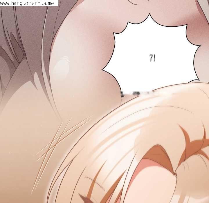 韩国漫画幸福来得太突然/突然成为公寓管理员韩漫_幸福来得太突然/突然成为公寓管理员-第70话在线免费阅读-韩国漫画-第127张图片
