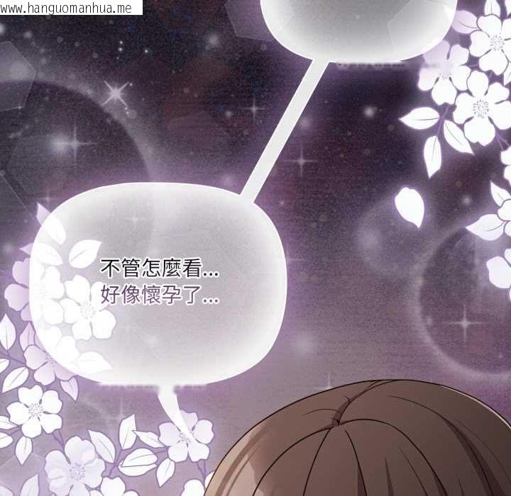 韩国漫画幸福来得太突然/突然成为公寓管理员韩漫_幸福来得太突然/突然成为公寓管理员-第70话在线免费阅读-韩国漫画-第189张图片