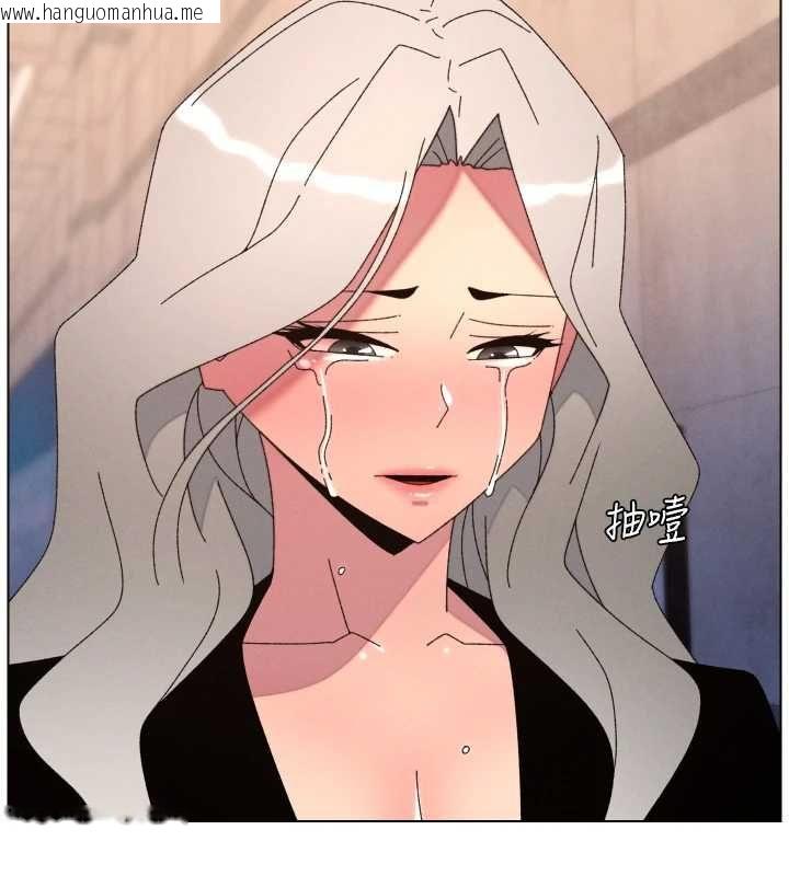 韩国漫画兄妹的秘密授课韩漫_兄妹的秘密授课-第105话-刚新婚就变成寡妇?!在线免费阅读-韩国漫画-第49张图片