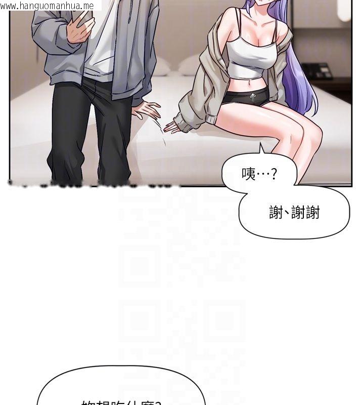 韩国漫画恋爱版本更新中韩漫_恋爱版本更新中-第5话-去超商买保险套的女人在线免费阅读-韩国漫画-第18张图片