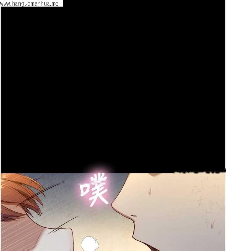 韩国漫画与生巨来韩漫_与生巨来-第21话-卢恩欣的惊人告白在线免费阅读-韩国漫画-第114张图片