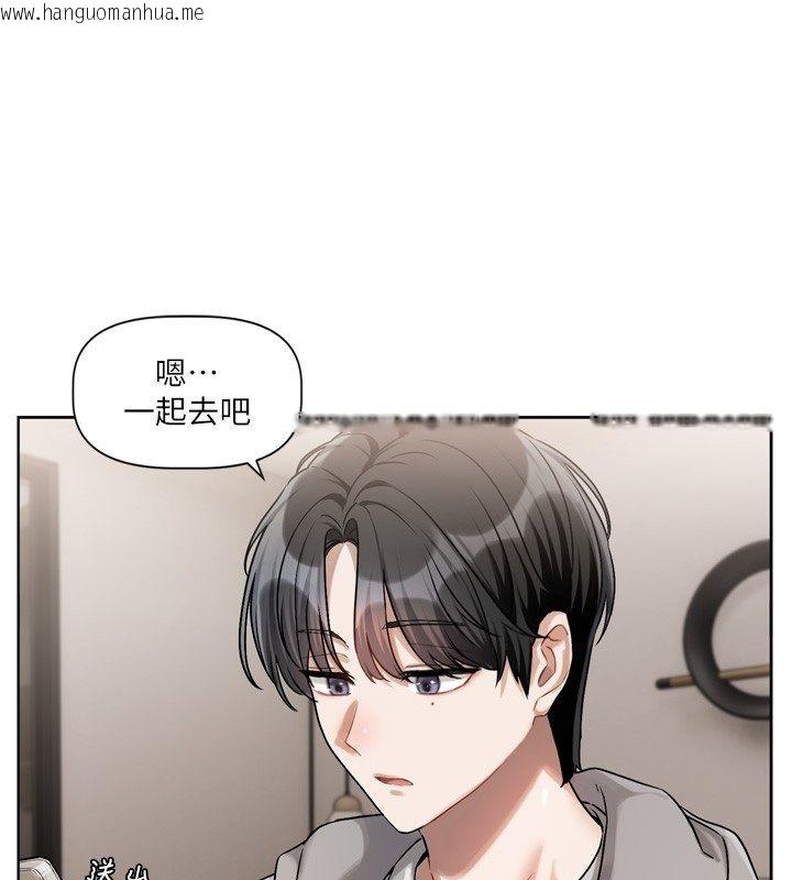 韩国漫画恋爱版本更新中韩漫_恋爱版本更新中-第5话-去超商买保险套的女人在线免费阅读-韩国漫画-第28张图片