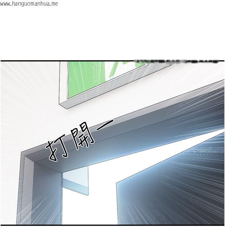 韩国漫画恋爱版本更新中韩漫_恋爱版本更新中-第2话-火热的更衣室在线免费阅读-韩国漫画-第53张图片