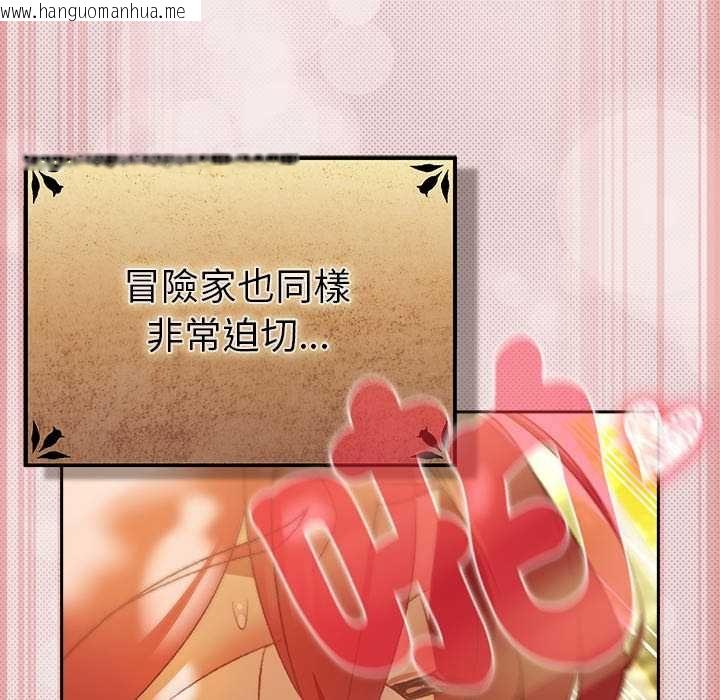 韩国漫画男人稀缺的异世界/当前女友变成异世界独裁者韩漫_男人稀缺的异世界/当前女友变成异世界独裁者-第32话在线免费阅读-韩国漫画-第109张图片