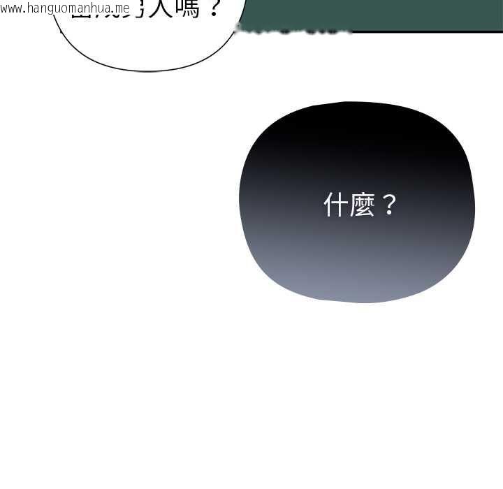 韩国漫画野兽的王国/野兽的乐章韩漫_野兽的王国/野兽的乐章-第20话在线免费阅读-韩国漫画-第54张图片
