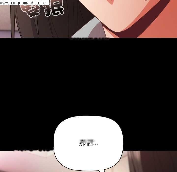 韩国漫画幸福来得太突然/突然成为公寓管理员韩漫_幸福来得太突然/突然成为公寓管理员-第70话在线免费阅读-韩国漫画-第185张图片