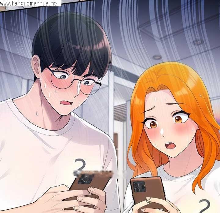 韩国漫画夫妇游戏/夫妇挑战赛韩漫_夫妇游戏/夫妇挑战赛-第74话在线免费阅读-韩国漫画-第16张图片