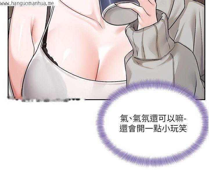 韩国漫画恋爱版本更新中韩漫_恋爱版本更新中-第4话-不合时宜的正装打扮在线免费阅读-韩国漫画-第188张图片