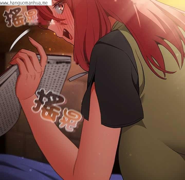 韩国漫画男人稀缺的异世界/当前女友变成异世界独裁者韩漫_男人稀缺的异世界/当前女友变成异世界独裁者-第32话在线免费阅读-韩国漫画-第167张图片