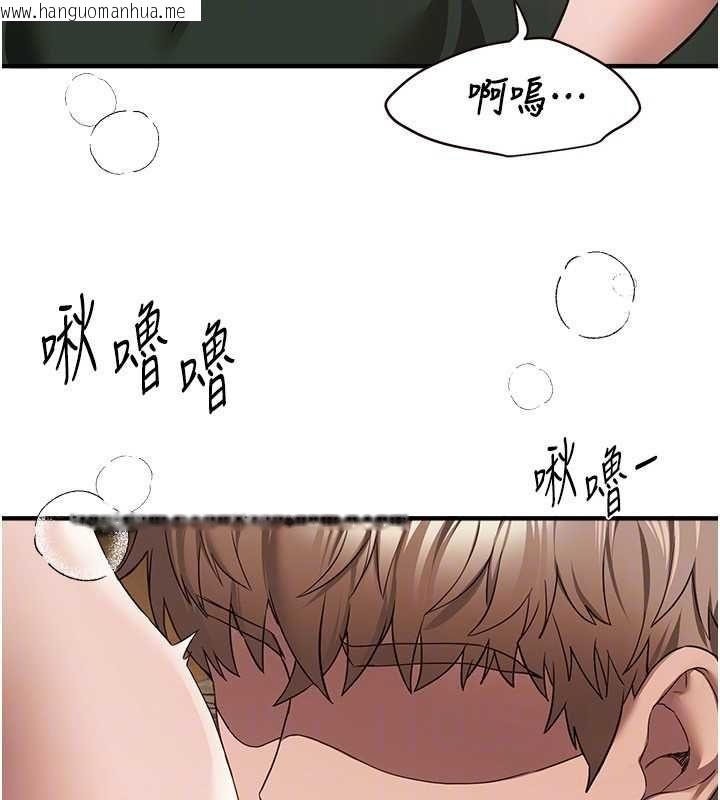韩国漫画Beautiful-Days韩漫_Beautiful-Days-第78话-第一次开口就求爱在线免费阅读-韩国漫画-第70张图片